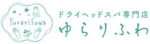 ゆらりふわ ドライヘッドスパ専門店